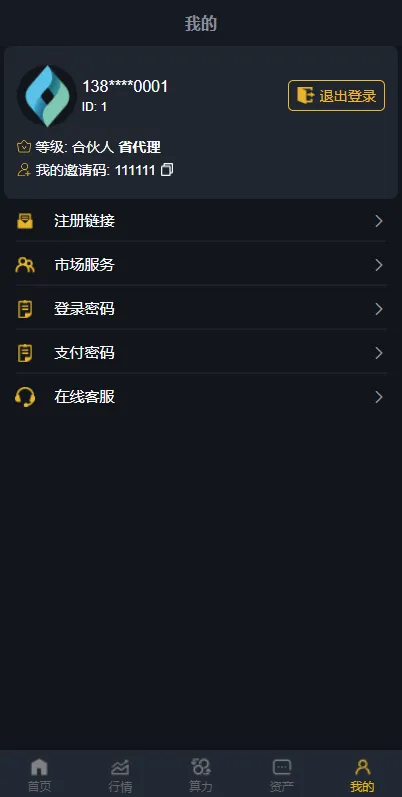 图片[1]-【FIL源码区块链】FIL网页程序+区块链挖矿系统-快达源码网-kdymw.com专注分享各类网站源码