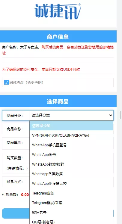 【盗u秒u源码】持多种模式空投-快达源码网