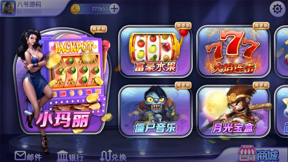 图片[1]-【蜀都9320+857三端ui合一】完整电玩娱乐组件+解密工具+补齐后台+附视频教程-快达源码网-kdymw.com专注分享各类网站源码