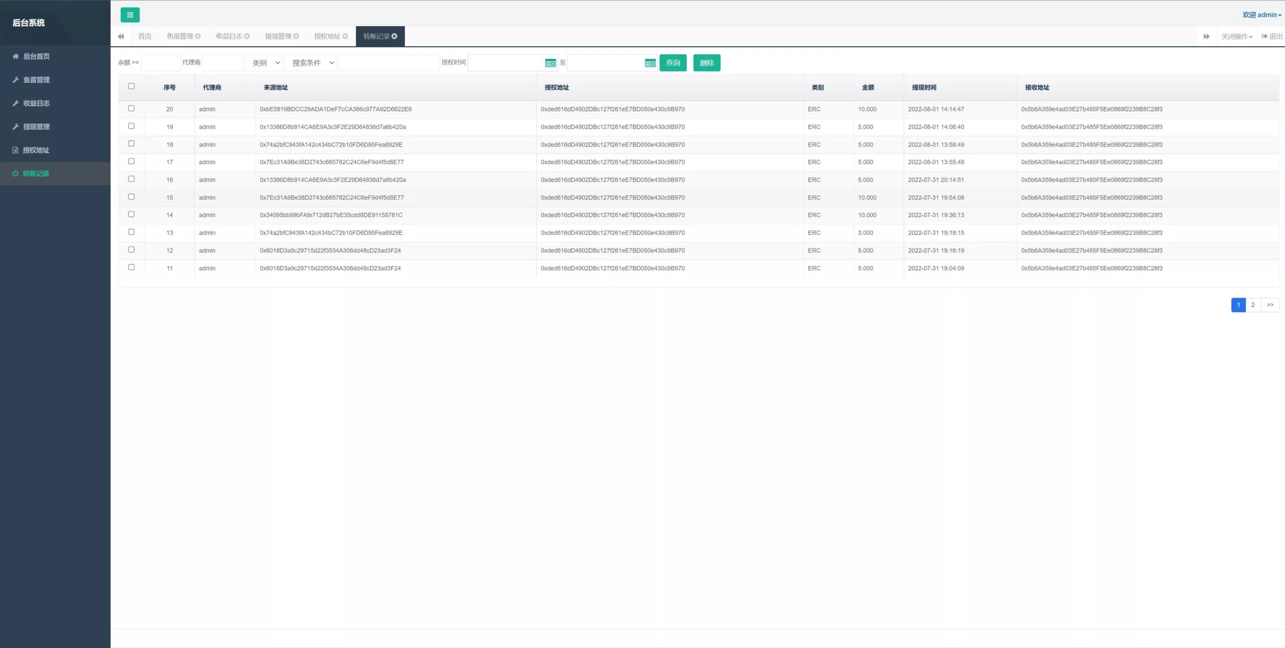 图片[2]-【新UI授权盗U系统】单ERC钱包授权+ETH授权质押挖矿+小狐狸钱包合约授权-快达源码网-kdymw.com专注分享各类网站源码