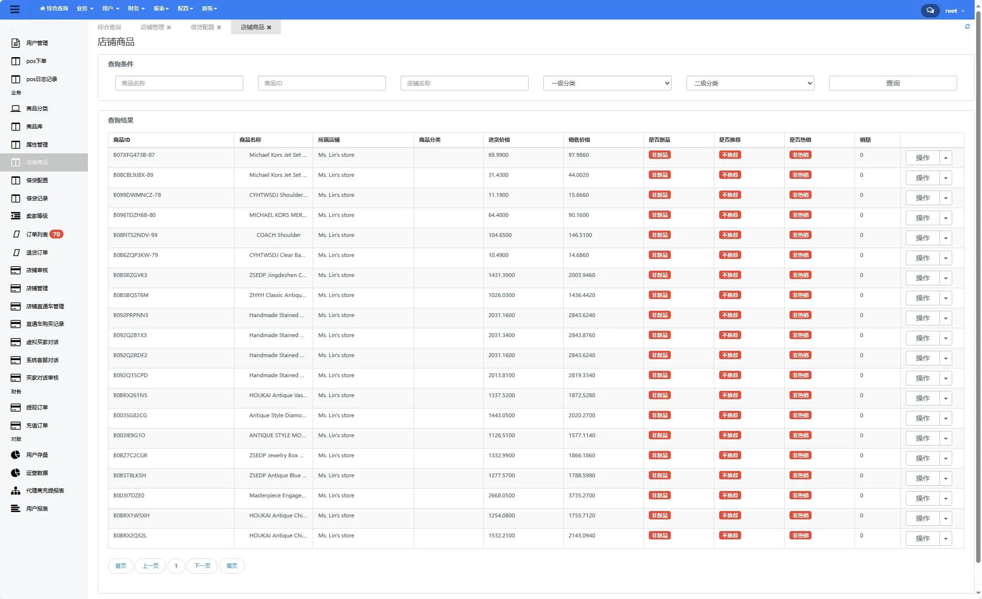 图片[2]-【Java多语言跨境电商外贸商城】TikToK内嵌商城+商家入驻+一键铺货+一键提货+全开源完美运营-快达源码网-kdymw.com专注分享各类网站源码