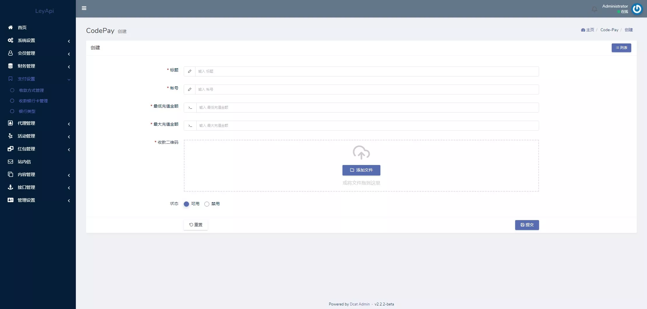 图片[21]-【彩票源码】全新开发NG28+前端VUE后端PHP全开源+对接美盛NG均可+完美运营版无BUG-快达源码网-kdymw.com专注分享各类网站源码