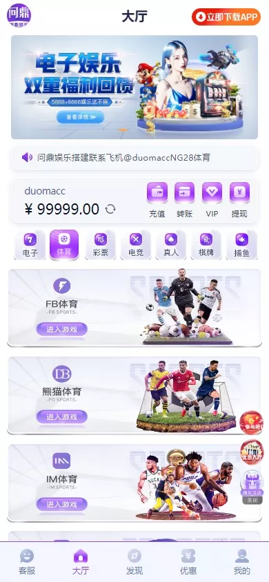 图片[5]-【彩票源码】全新开发问鼎娱乐+前端VUE后端PHP全开源+对接美盛NG均可+完美运营版无BUG-快达源码网-kdymw.com专注分享各类网站源码