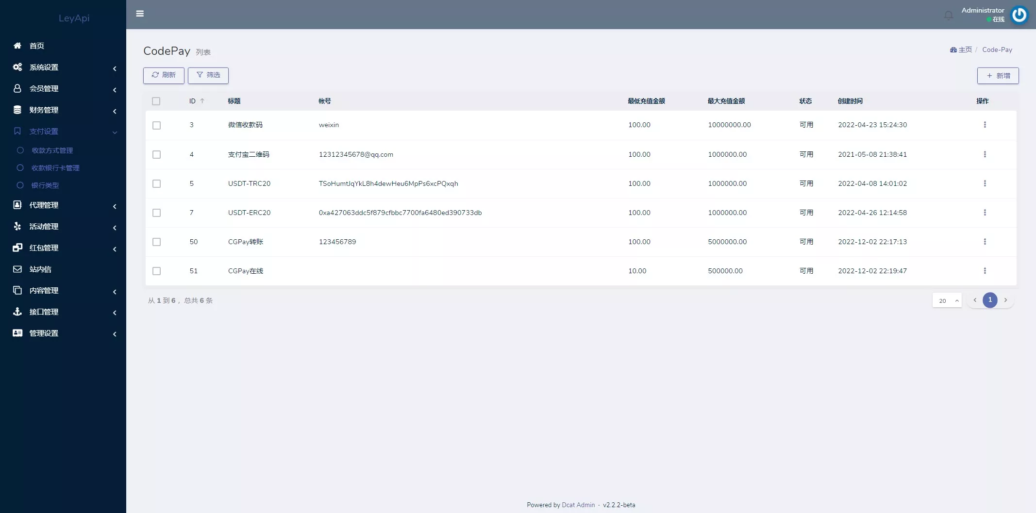 图片[20]-【彩票源码】全新开发问鼎娱乐+前端VUE后端PHP全开源+对接美盛NG均可+完美运营版无BUG-快达源码网-kdymw.com专注分享各类网站源码