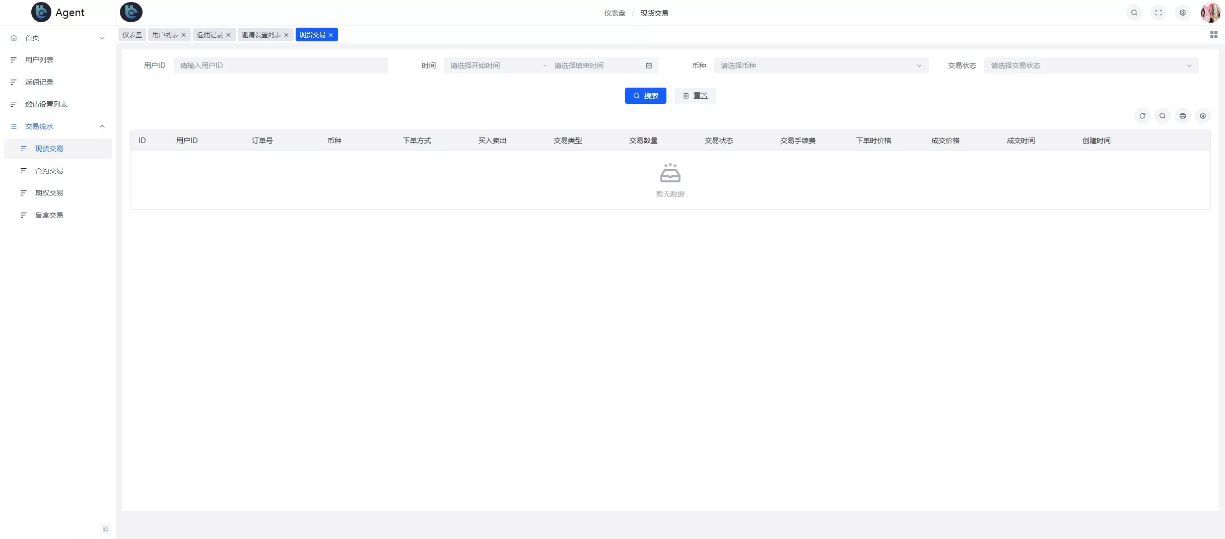图片[3]-【COMING多语言web3交易所源码】k线控制+逐仓全仓+合约+现货交易+闪期权交易+质押生息+盲盒+理财+前端uniapp纯源码+后端PHP-快达源码网-kdymw.com专注分享各类网站源码