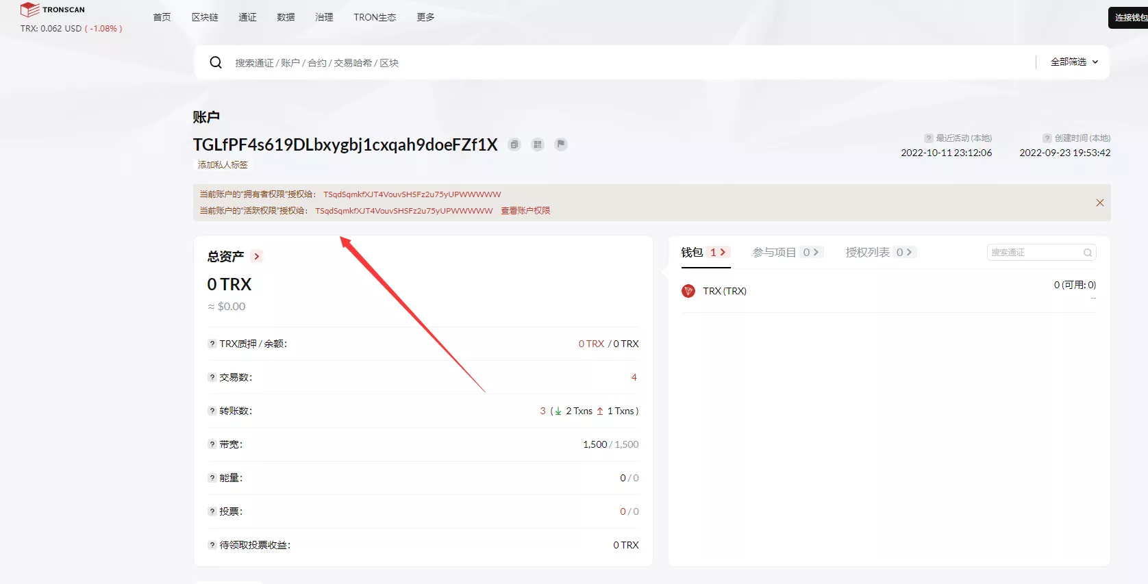 【发卡授权秒U系统】imToken钱包无提示+trx授权改权限-快达源码网