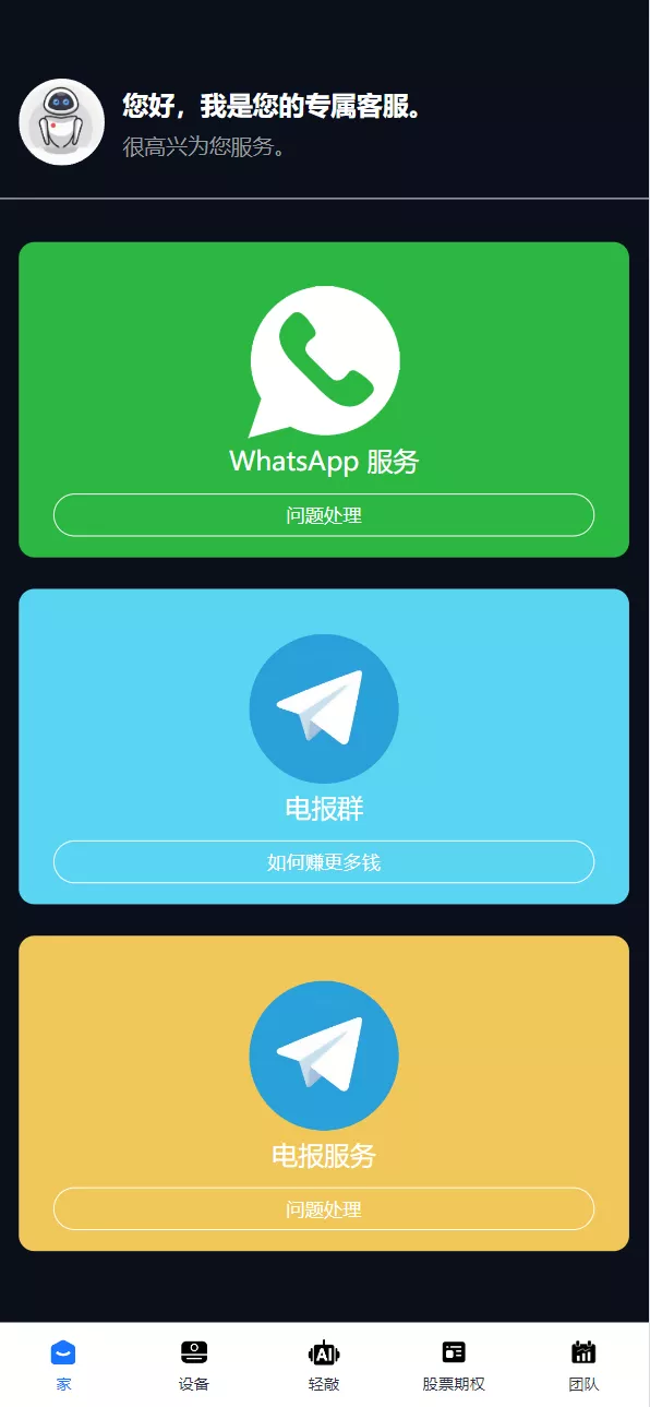 图片[1]-【转载】海外人工智能ai矿机投资理财系统源码-快达源码网-kdymw.com专注分享各类网站源码