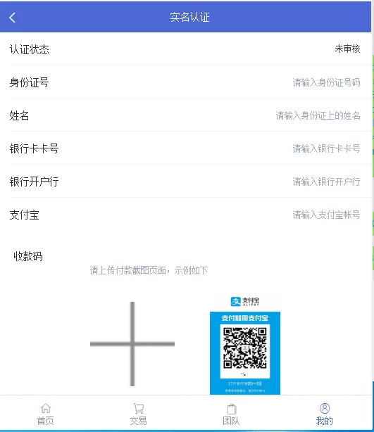 图片[1]-【二开】众利币矿机源码+精品的UI-快达源码网-kdymw.com专注分享各类网站源码