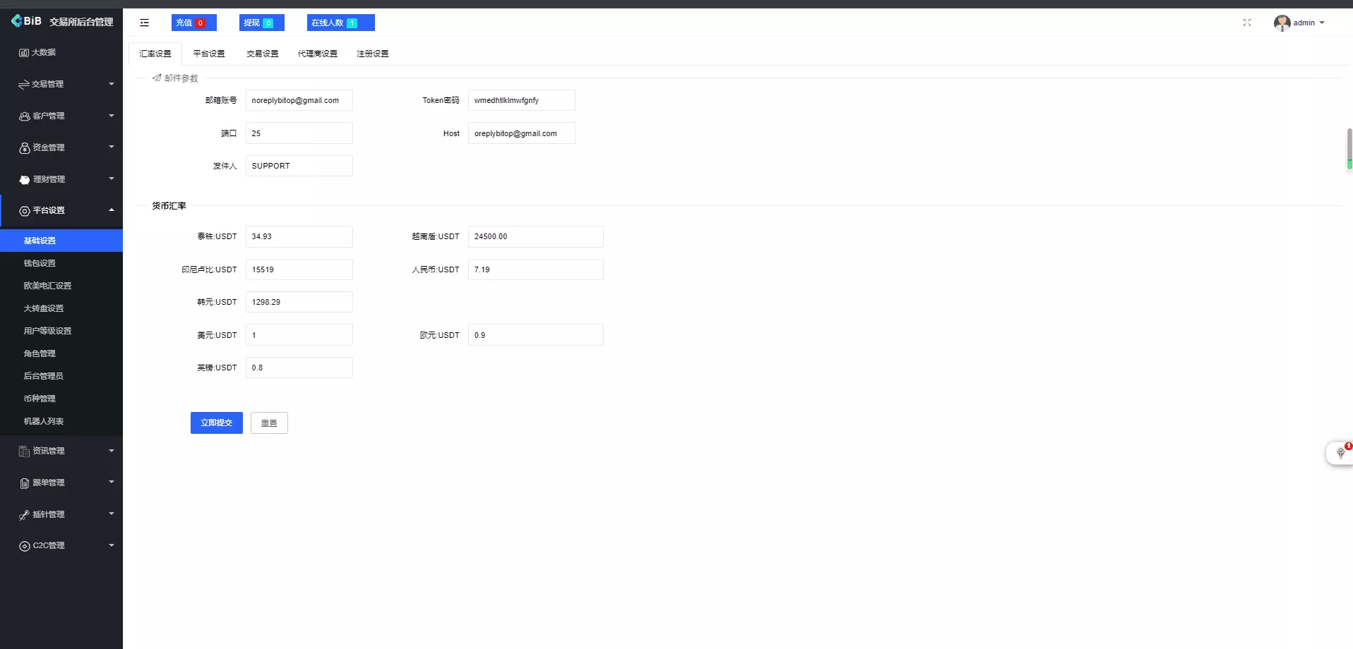 图片[3]-【多语言仿OKX交易所】秒合约交易所+质押申购-快达源码网-kdymw.com专注分享各类网站源码