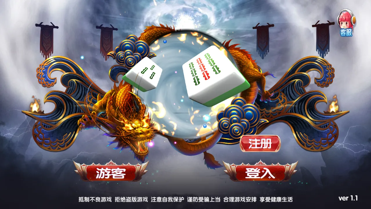 【电玩城】鸿泰电玩+组件+多种游戏-快达源码网