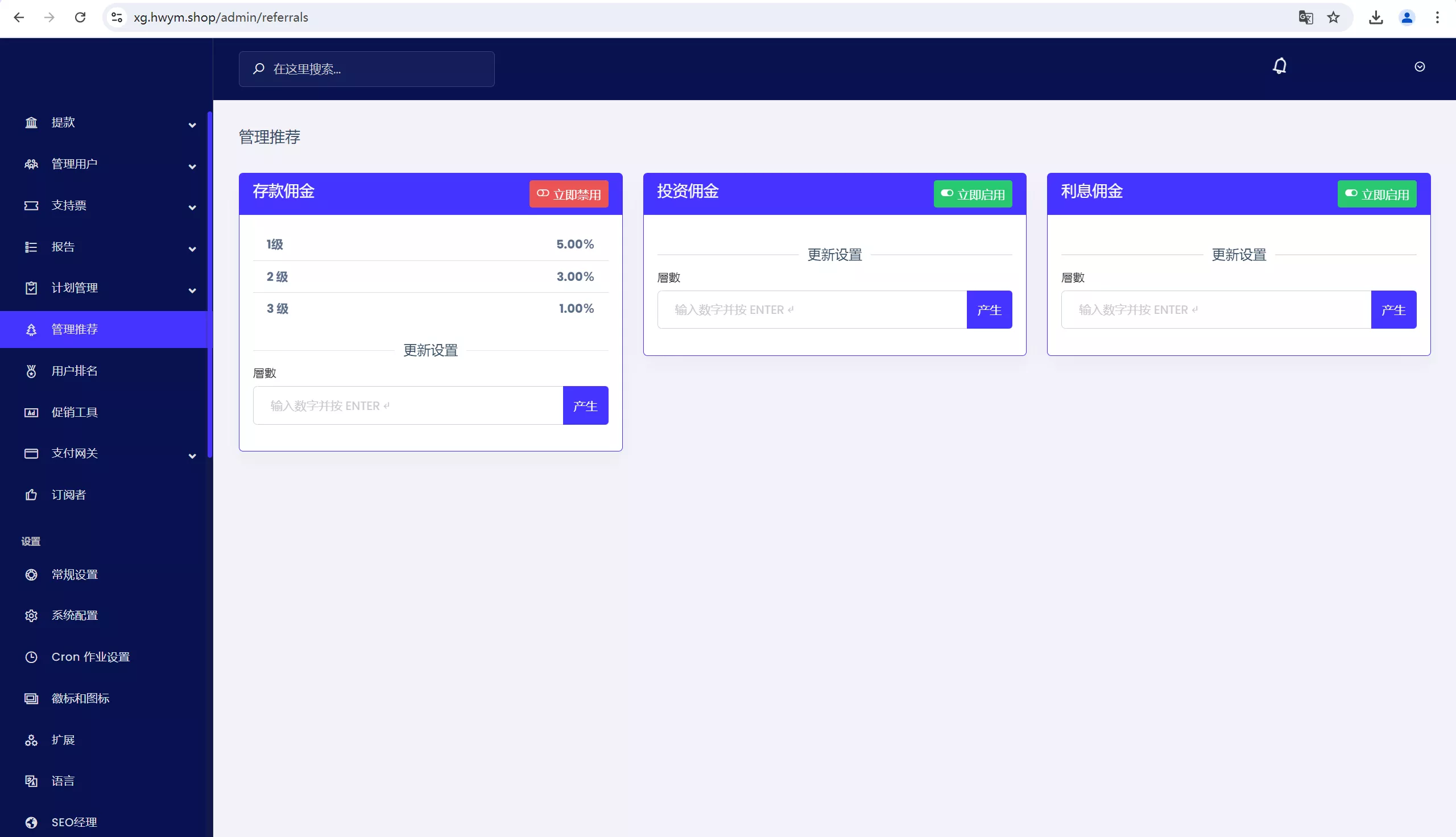 图片[2]-【海外工业机械臂】共享投资理财系统源码-快达源码网-kdymw.com专注分享各类网站源码
