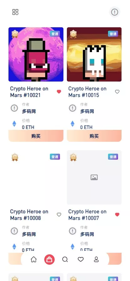 图片[1]-【WooCloud多语言交易所】合约交易+期权交易+币币交易+合约交易跟单+锁仓挖矿+IEO申购+NFT盲盒+双币理财+平台币发行+平台币行情控制+机器人+pc端+wap端+uniapp纯源码-快达源码网-kdymw.com专注分享各类网站源码