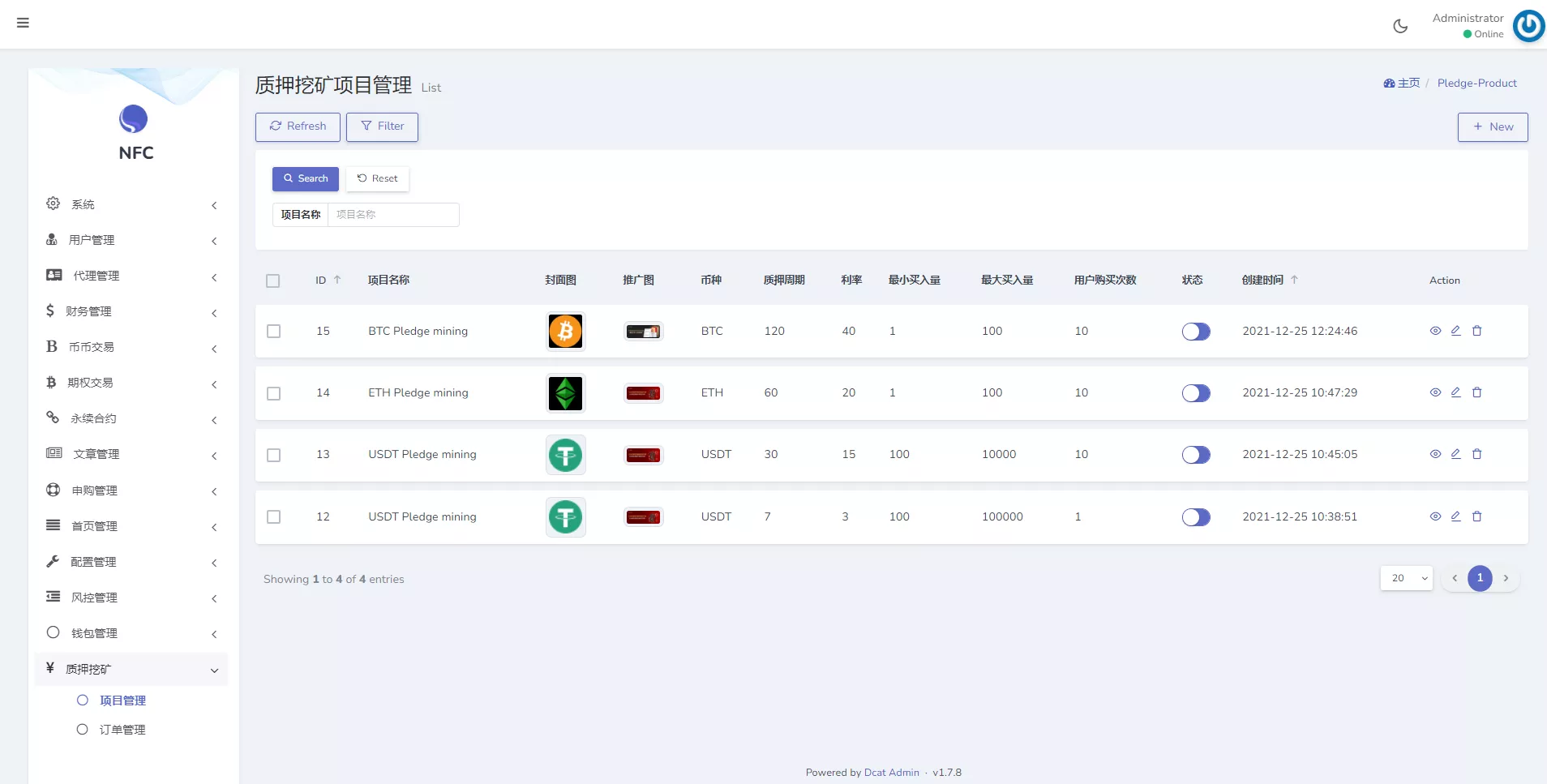 图片[3]-【全新16国语言交易所】期权永续+申购质押挖矿+区块链交易所+修复版-快达源码网-kdymw.com专注分享各类网站源码