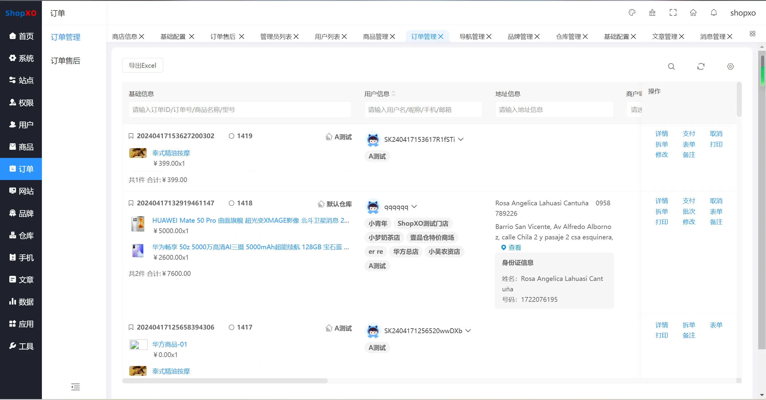 图片[2]-【ShopXO开源商城】uniapp端源码-快达源码网-kdymw.com专注分享各类网站源码