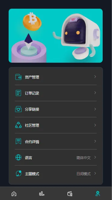 图片[1]-【双语言合约挖矿】RNB质押挖矿+区块链算力矿机+前端uinapp-快达源码网-kdymw.com专注分享各类网站源码