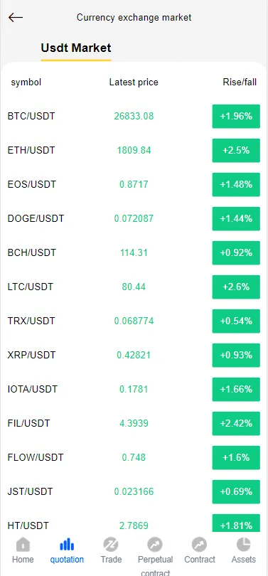 图片[2]-【HOPOO】二开交易所带矿机+脚本-快达源码网-kdymw.com专注分享各类网站源码