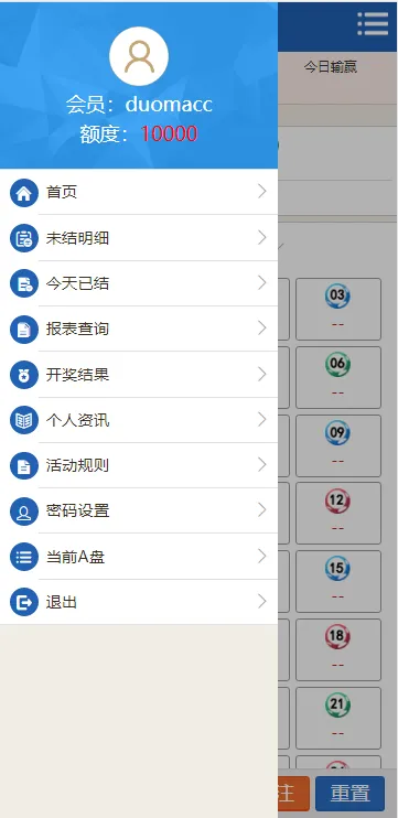 图片[4]-【SK海峡六合彩源码】5合一六合彩OA信用盘源码+手机端+PC端-快达源码网-kdymw.com专注分享各类网站源码
