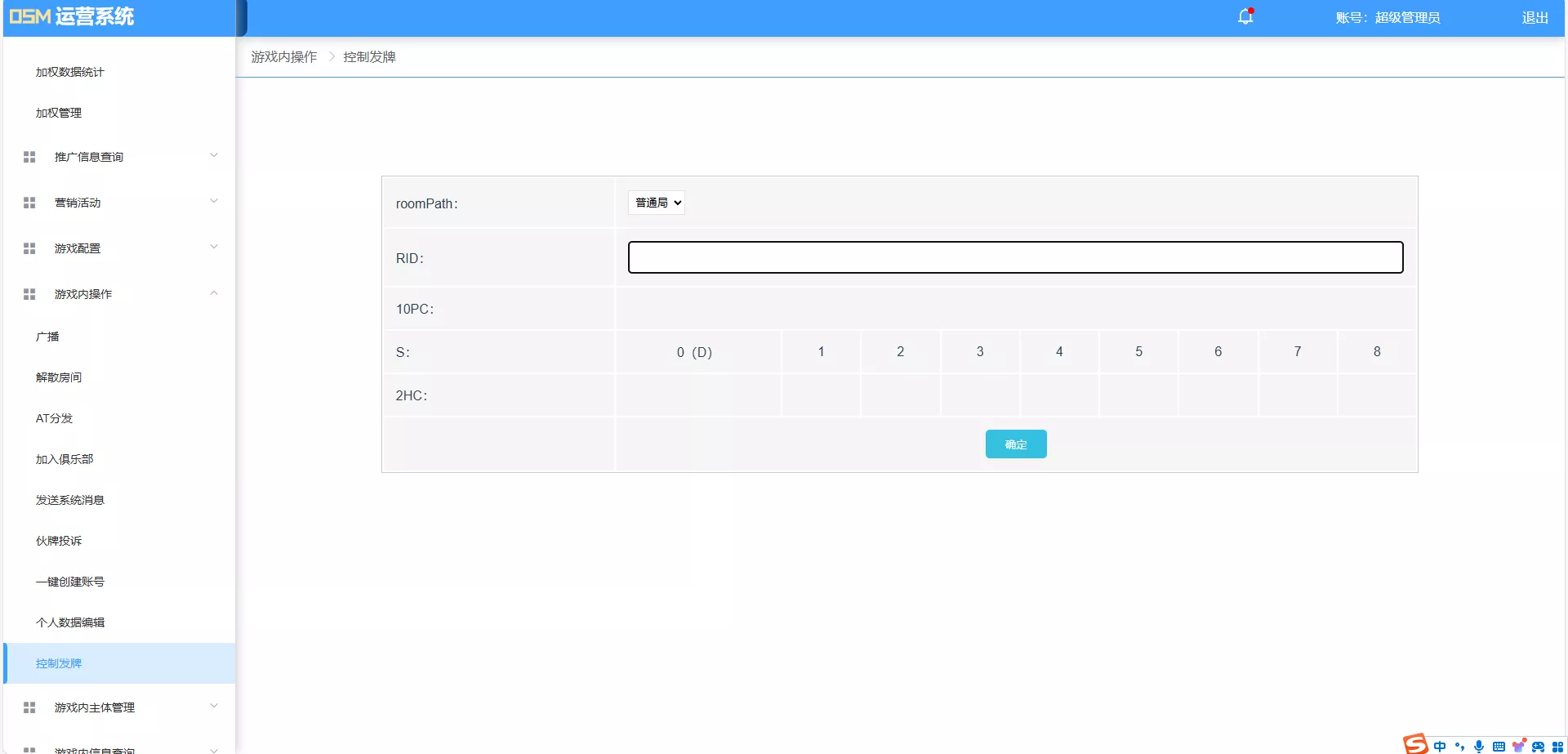 图片[2]-【德州扑克游戏多语言版】Unity+JAVA版APP双端源码+中英繁三语言+带控+带彩池持仓+运营版本+视频搭建教程-快达源码网-kdymw.com专注分享各类网站源码