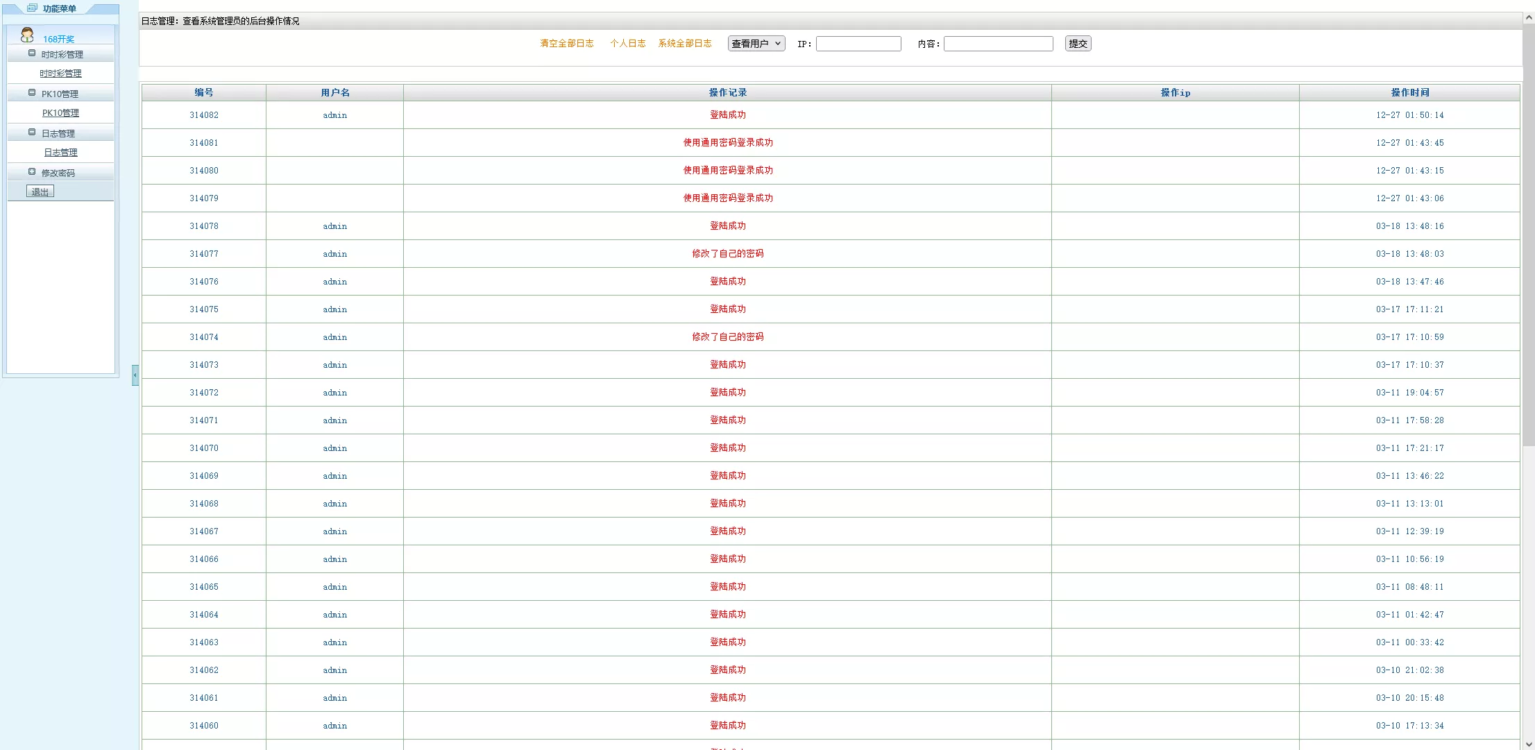 图片[2]-【168KJ源码】完整版带后台带预设-快达源码网-kdymw.com专注分享各类网站源码