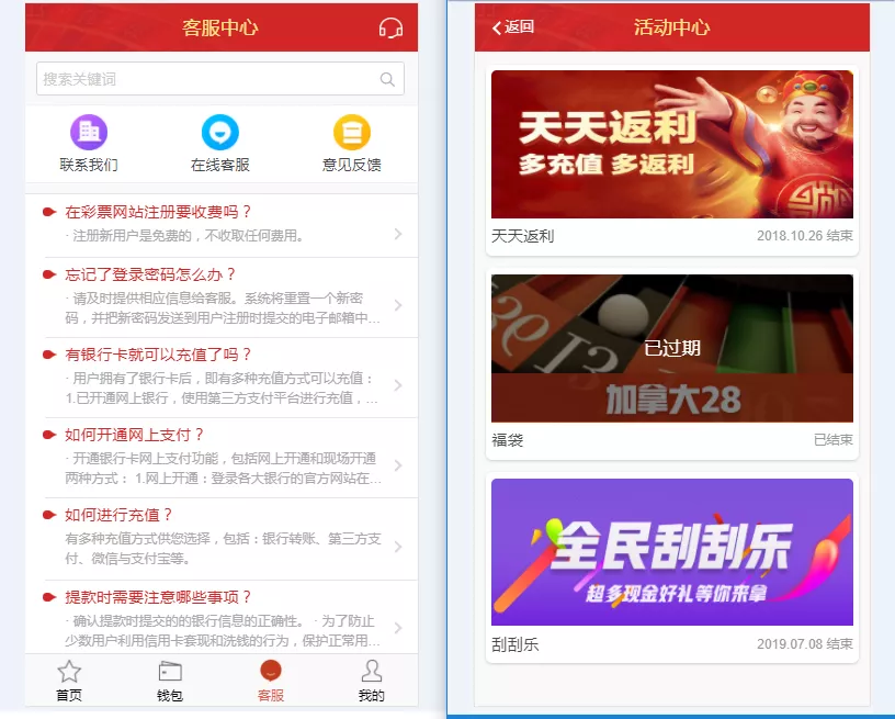 图片[4]-【乐购】最新的手机端UI重新版设计vue开发框架-快达源码网-kdymw.com专注分享各类网站源码