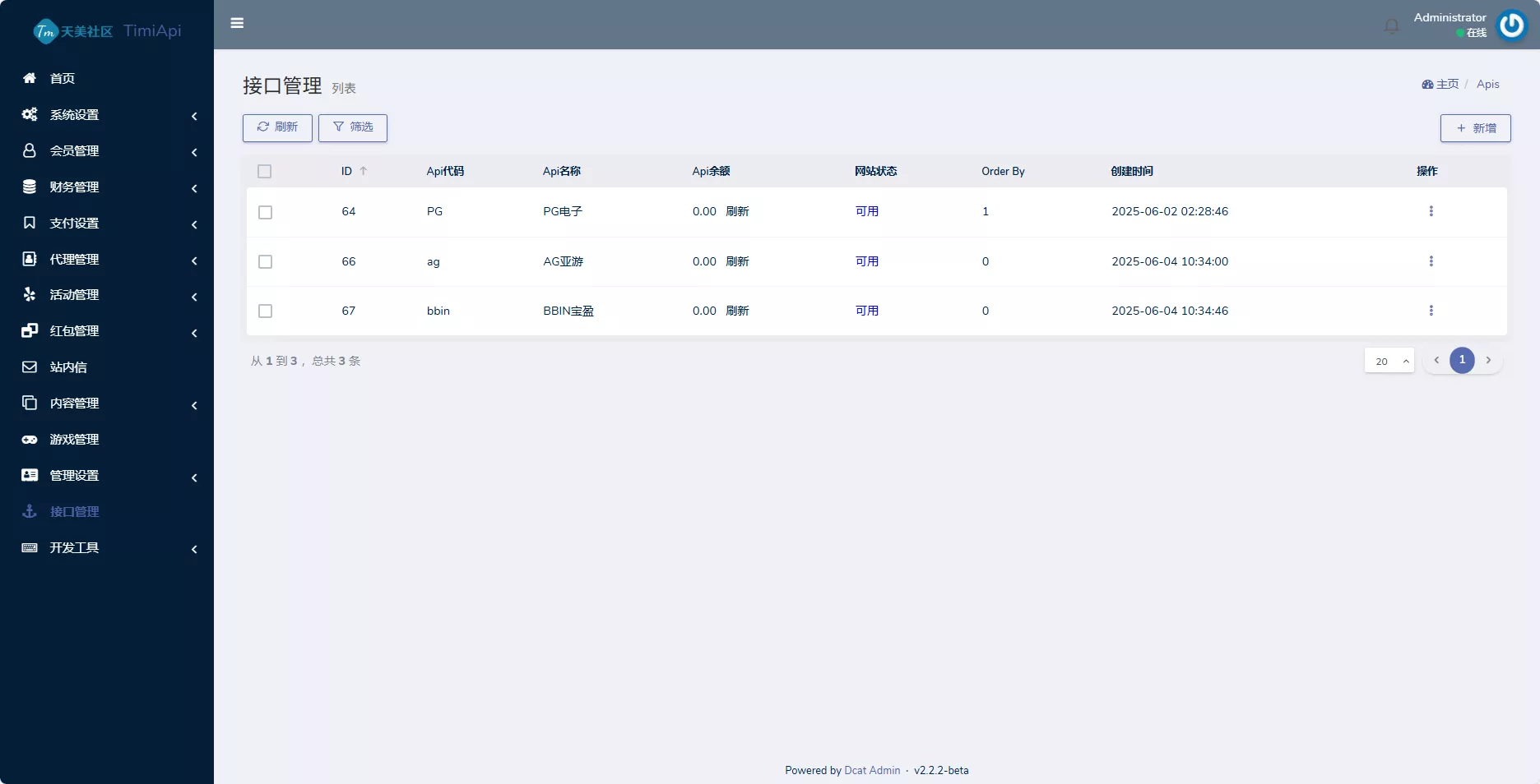 图片[33]-【彩票源码】澳门金沙娱乐源码-快达源码网-kdymw.com专注分享各类网站源码