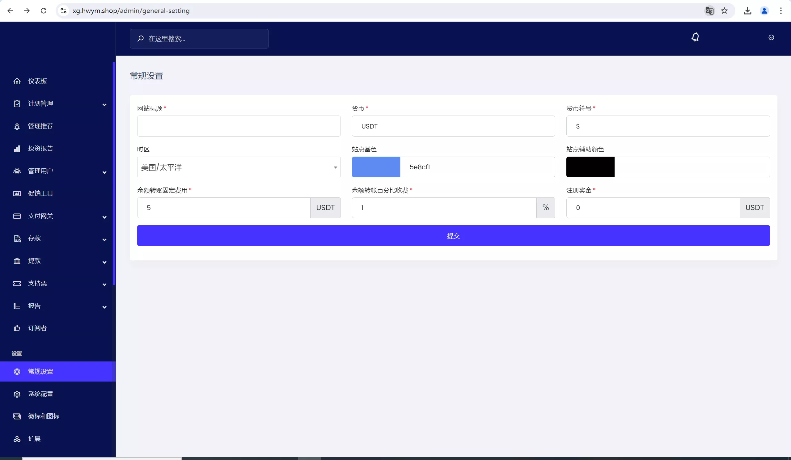图片[2]-【转载】海外13国语言自定义产品理财投资系统源码-快达源码网-kdymw.com专注分享各类网站源码