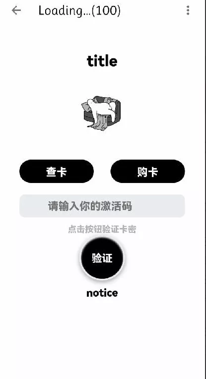 图片[1]-【千纸鹤APP云验证系统】网络验证+APK注入+注册机+引流弹窗+更新弹窗+全套源码-快达源码网-kdymw.com专注分享各类网站源码
