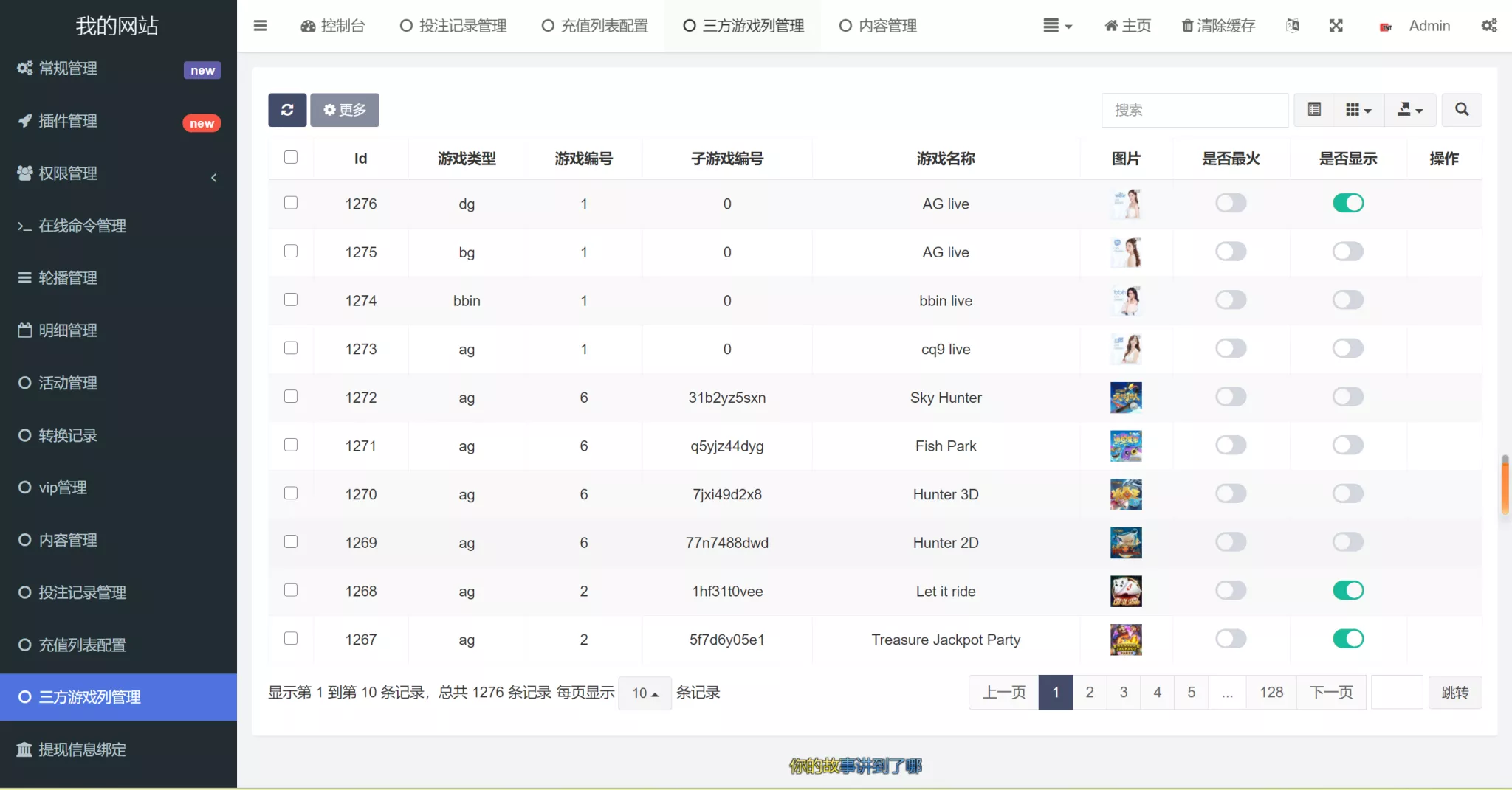 图片[2]-【巴西PG】电子海外游戏源码-快达源码网-kdymw.com专注分享各类网站源码