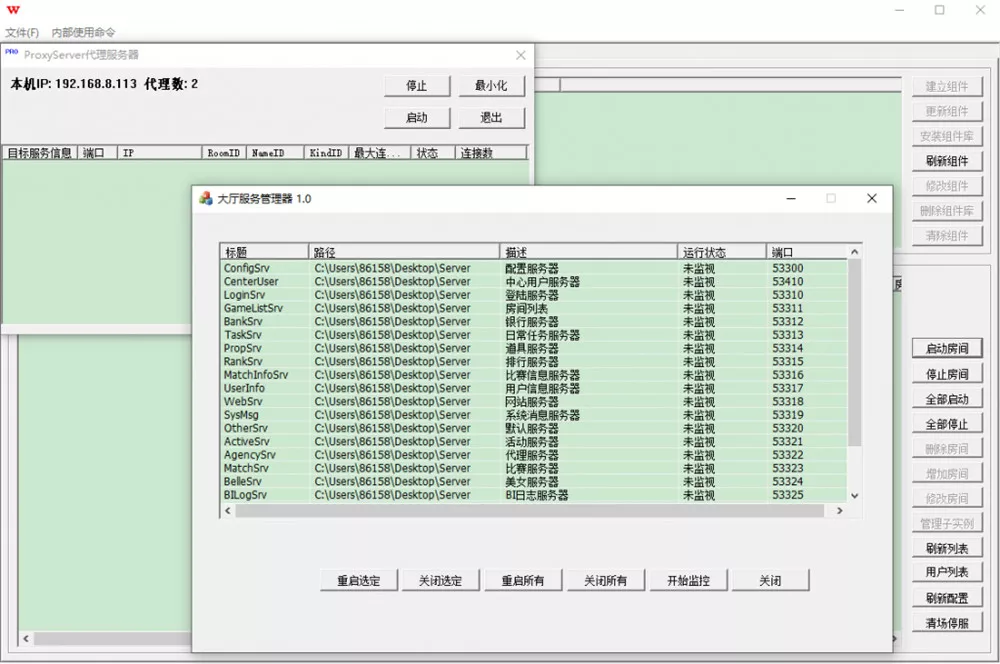 【傲玩系列服务器授权替换文件】适用于氪金+梦想+TNT+永盛+金爵+萤火虫等-快达源码网