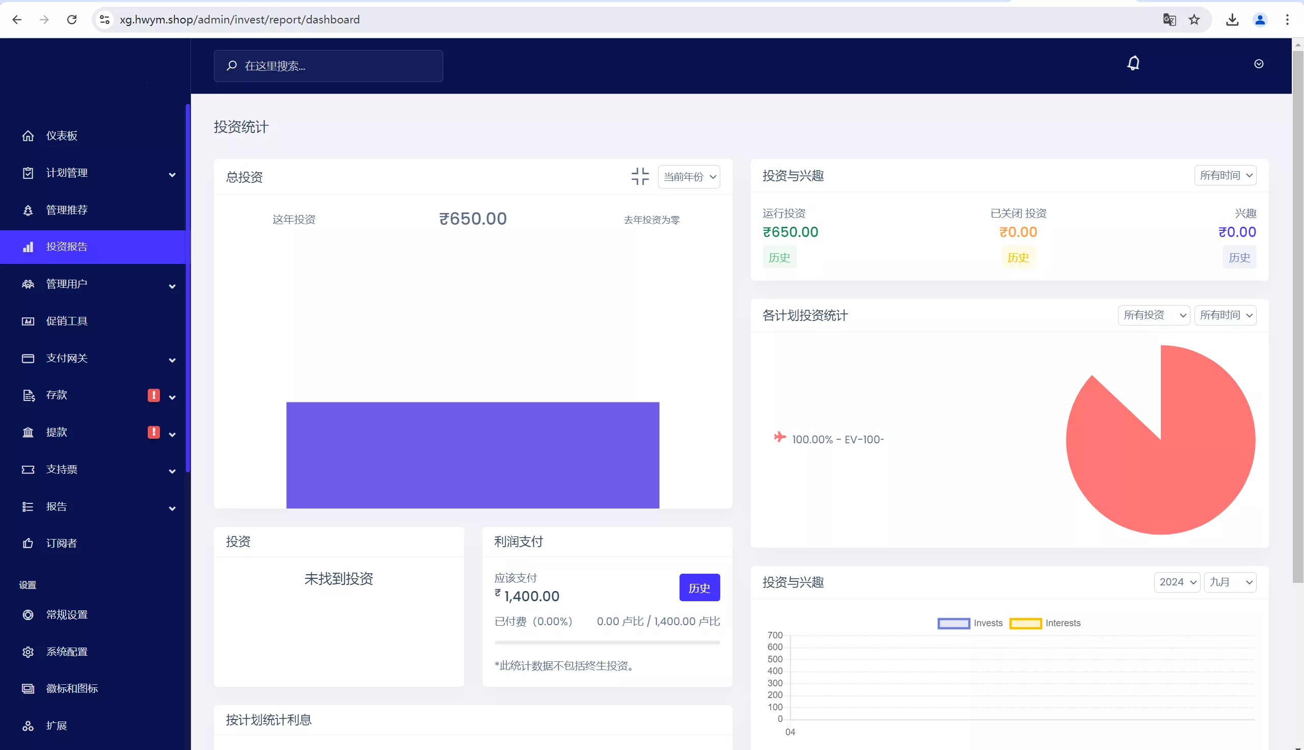 图片[2]-【海外印度xiaomi理财】投资系统源码-快达源码网-kdymw.com专注分享各类网站源码