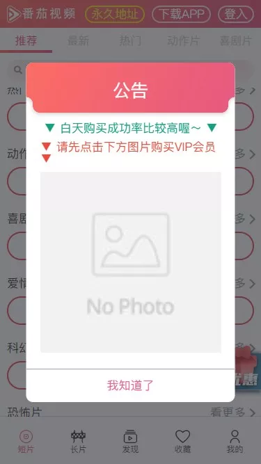 【麻豆源码】番茄视频V2+麻豆04-快达源码网