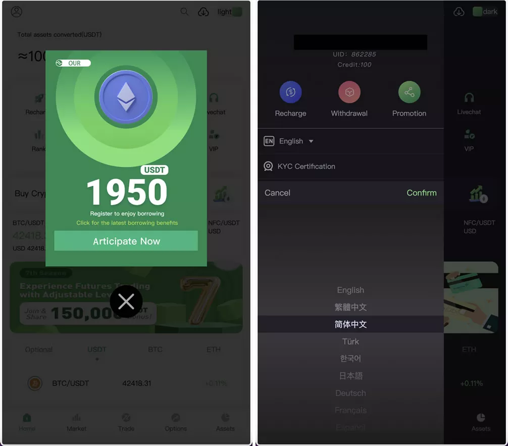 图片[1]-【Bitgo多语言交易所】15国语言交易所+合约交易+期权交易+币币交易+申购+矿机+风控+前端wap编译后+带搭建教程-快达源码网-kdymw.com专注分享各类网站源码