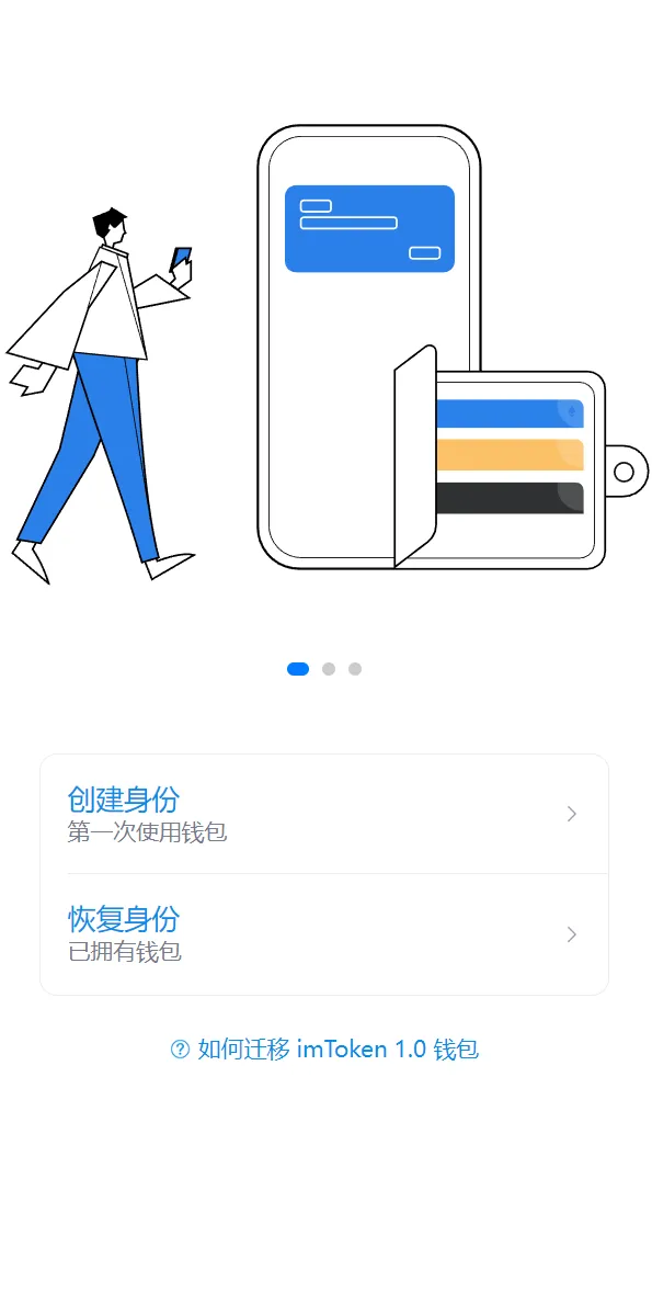 【全新高仿imtoken钱包】假钱包盗U系统+助记词转导入+前端html-快达源码网