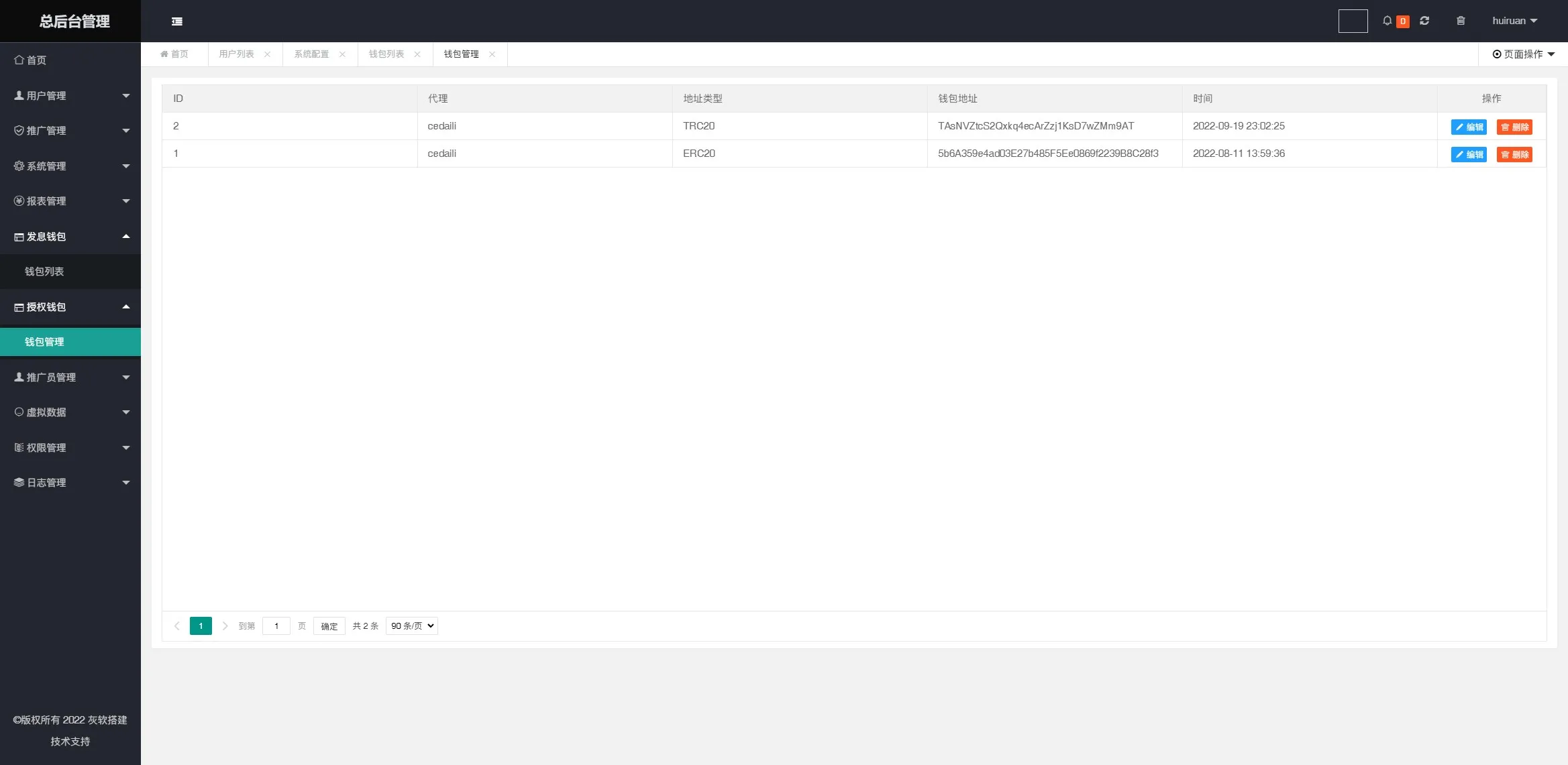 图片[2]-【质押挖矿】多语言两链质押挖矿-快达源码网-kdymw.com专注分享各类网站源码