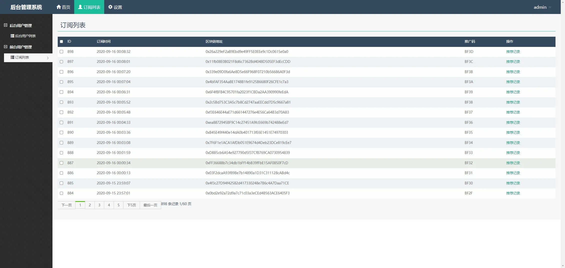 图片[2]-【YFIM空投官网】区块链官网+fei官网+FEII币官网-快达源码网-kdymw.com专注分享各类网站源码