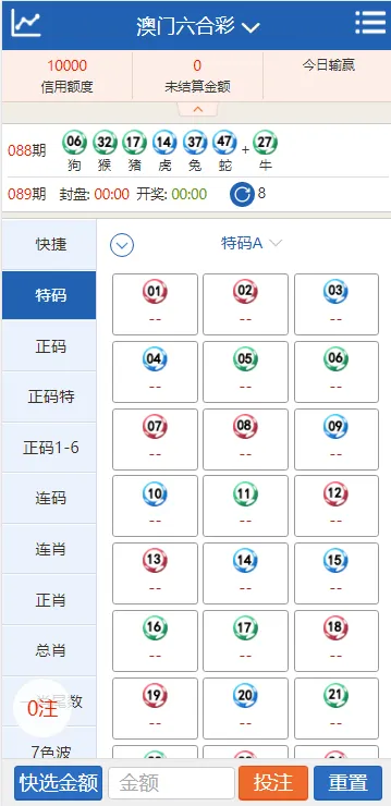 图片[3]-【SK海峡六合彩源码】5合一六合彩OA信用盘源码+手机端+PC端-快达源码网-kdymw.com专注分享各类网站源码