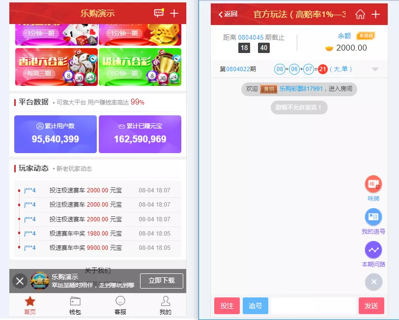 图片[3]-【乐购】最新的手机端UI重新版设计vue开发框架-快达源码网-kdymw.com专注分享各类网站源码