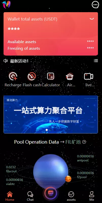 【双语言矿机系统】挖矿投资系统+云矿机算力+usdt投资+区块链源代码+开源前端-快达源码网