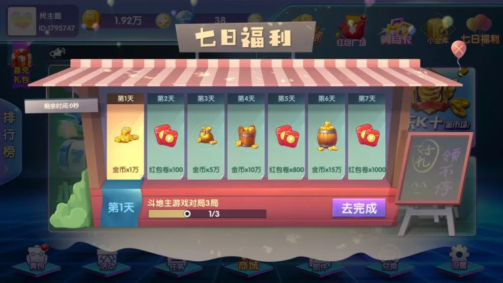 图片[1]-【网狐二开】闽北游组件棋牌游戏+红包+金币+钻石-快达源码网-kdymw.com专注分享各类网站源码