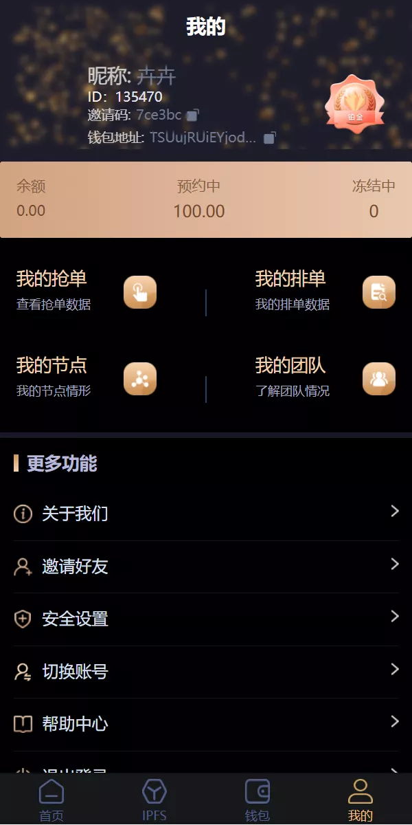 图片[1]-【IPFS算力矿机】usdt排单众筹系统+usdt理财分红系统-快达源码网-kdymw.com专注分享各类网站源码