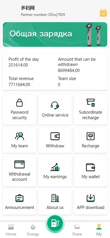 图片[1]-【ABB双语言】共享充电宝投资理财源码+五级分销返利+地图显示模式+vue编译后前端-快达源码网-kdymw.com专注分享各类网站源码