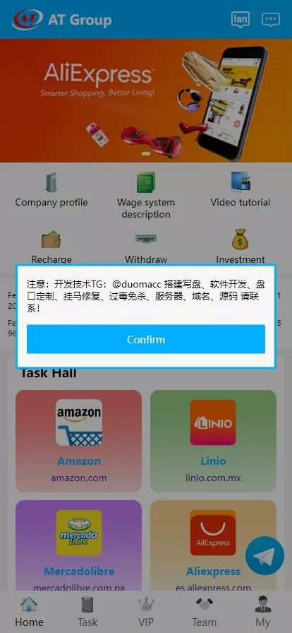 【海外商城】刷单+资金盘+任务返佣-快达源码网