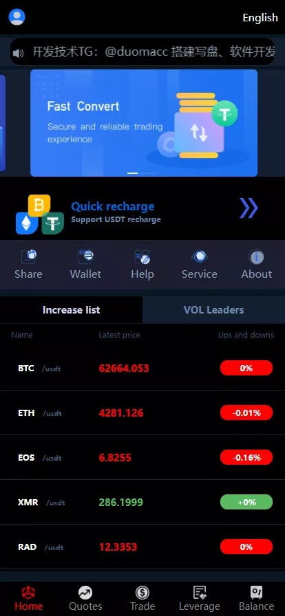 【DIGICCY】黑色五语言+区块链+微交所-快达源码网