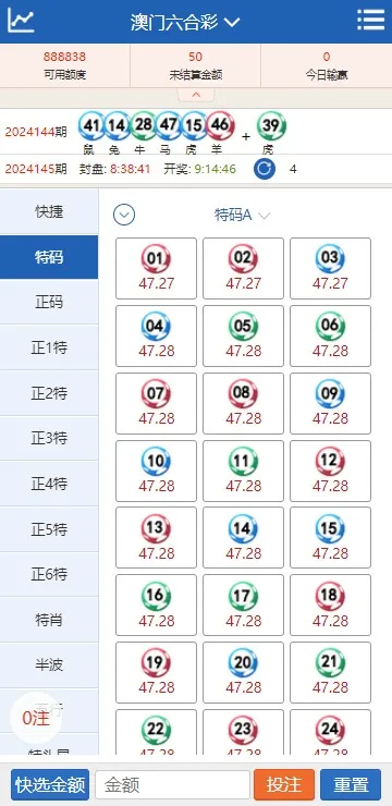 【海峡六合彩源码】澳门六合彩OA信用盘双面盘皇冠六合彩OA系统+完整可运营-快达源码网