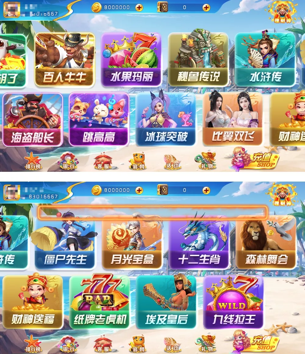 图片[1]-【网狐系列】心品电玩组件-快达源码网-kdymw.com专注分享各类网站源码