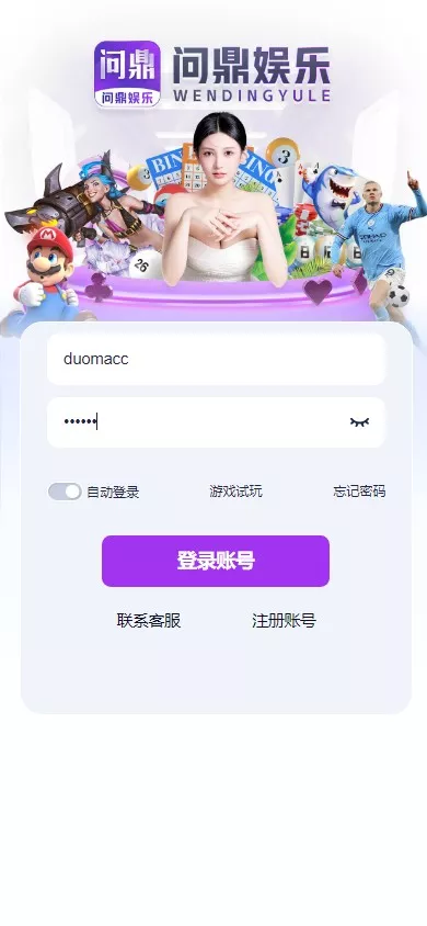 图片[2]-【彩票源码】全新开发问鼎娱乐+前端VUE后端PHP全开源+对接美盛NG均可+完美运营版无BUG-快达源码网-kdymw.com专注分享各类网站源码