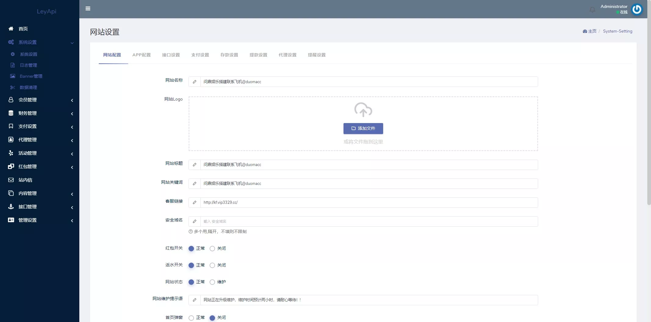 图片[17]-【彩票源码】全新开发问鼎娱乐+前端VUE后端PHP全开源+对接美盛NG均可+完美运营版无BUG-快达源码网-kdymw.com专注分享各类网站源码