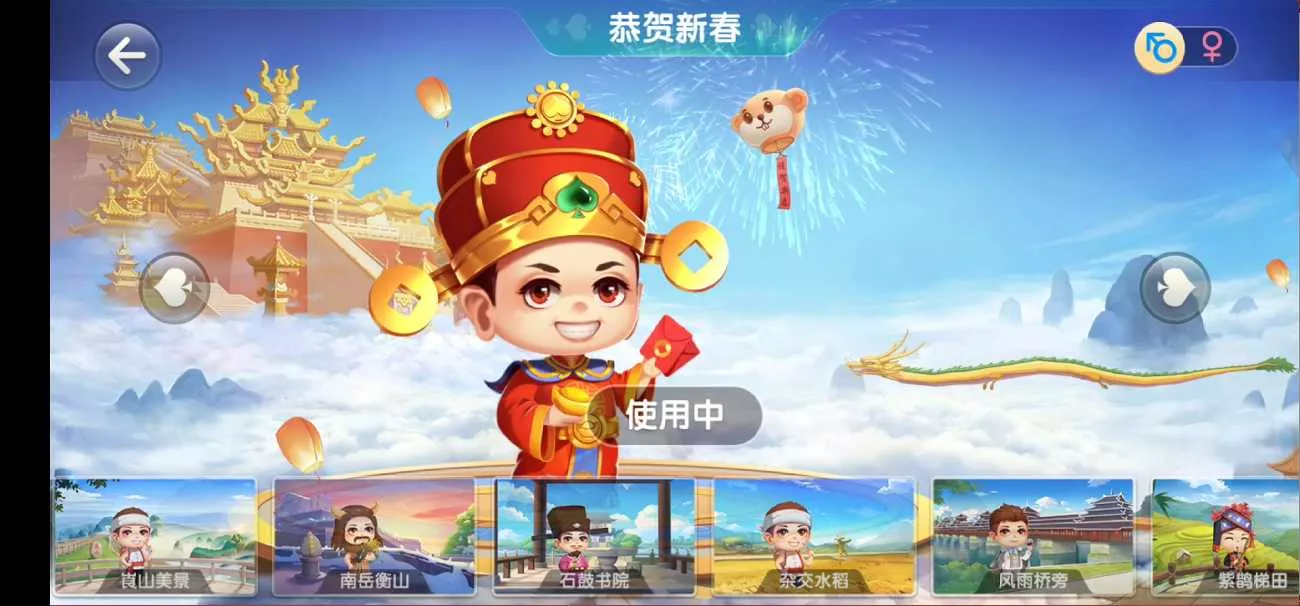 【七星棋牌湖南地区】全网独家首发衡阳邵阳怀化娄底湘潭张家界七星端+乐豆模式-快达源码网