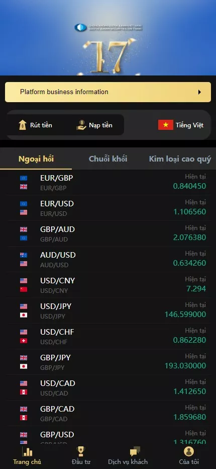 【多语言微盘系统源码】贵金属+外汇+数字货币+期权交易秒合约交易-快达源码网