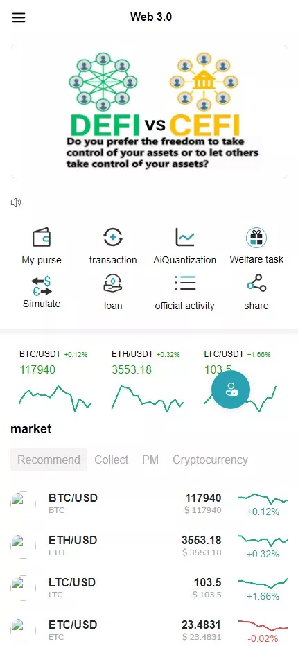 【全新二开多语言DAPP】授权+ai量化+质押挖矿+defi贷款+秒合约+后台控制+虚拟币交易所源码+全开源运营级-快达源码网